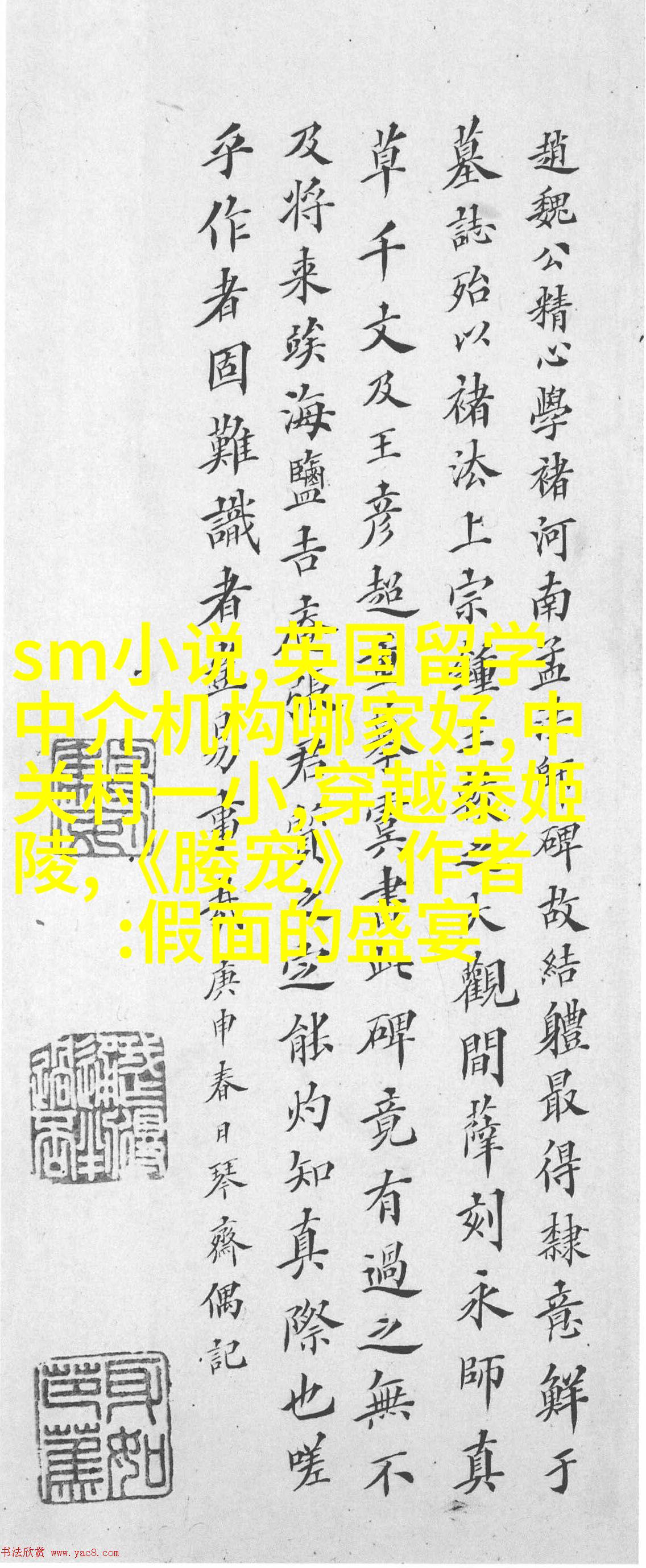 孩子跳过坑洞