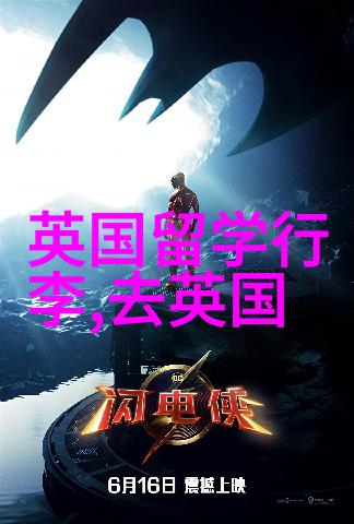 留学生的心声新西兰是否真的如梦似幻
