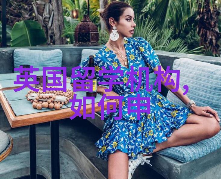 澳洲留学需要准备什么