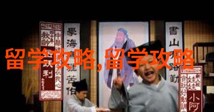 中国四天游探索国内四大奇迹