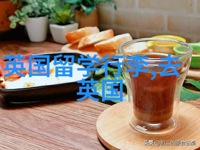 打造梦想路径专业咨询师的经验分享