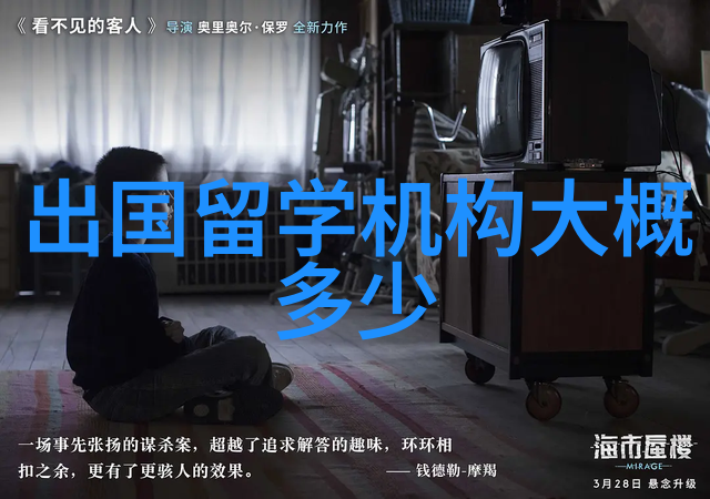 留学生活实录-小城故事小夏1在留学的飞机上