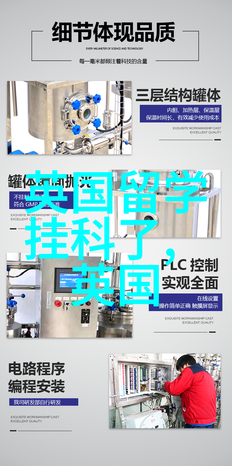 Csc留学学校排名11年前她偷偷报了师大毕业回母校任教