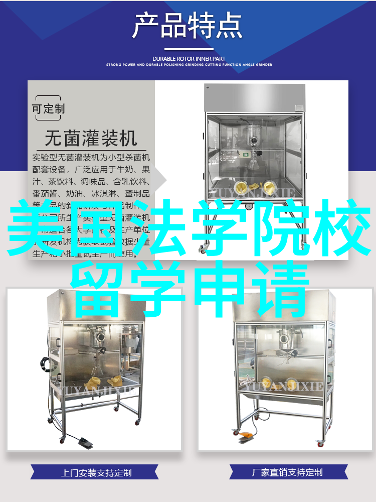 疫情期间去英国留学行吗