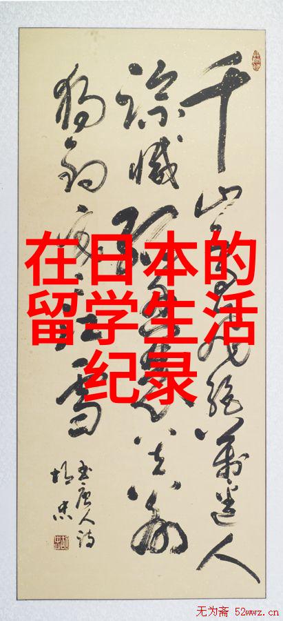 留学日本选择十大靠谱中介