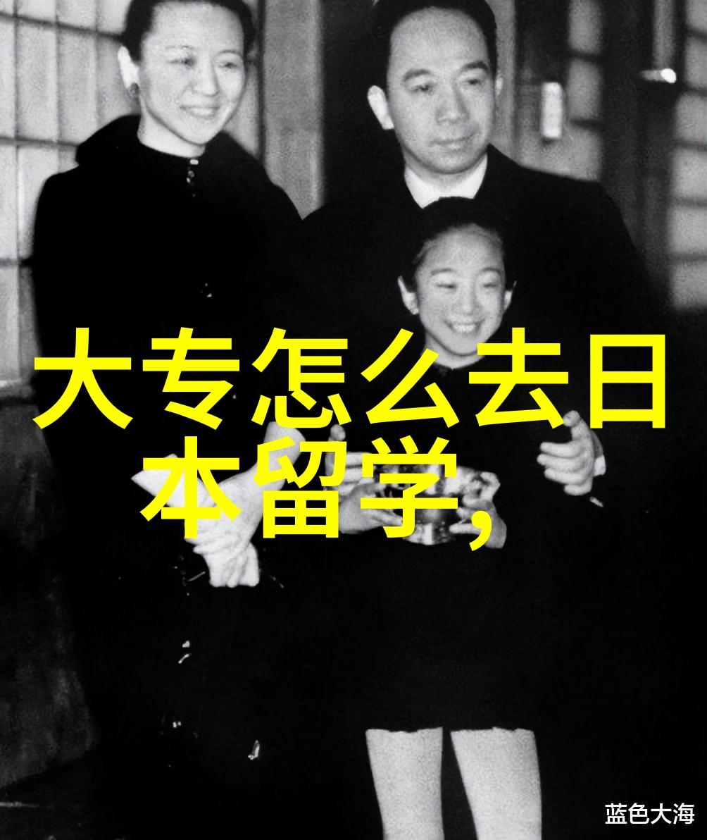 职业梦想的指南揭秘哪些专业最能助你一展才华