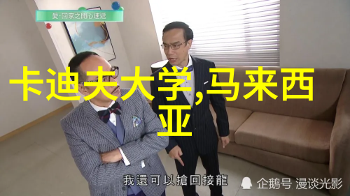 海外求学或工作如何精准评估每项费用