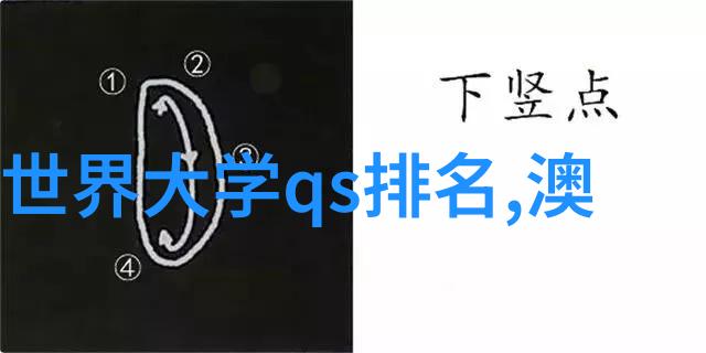 留学生是否更倾向于在海外完成本科或研究生学位