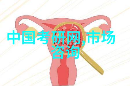 海外医疗之旅临床医学专业的出国留学指南