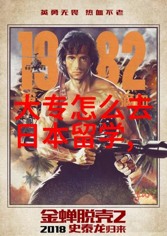 澳洲留学一年需要多少钱钱