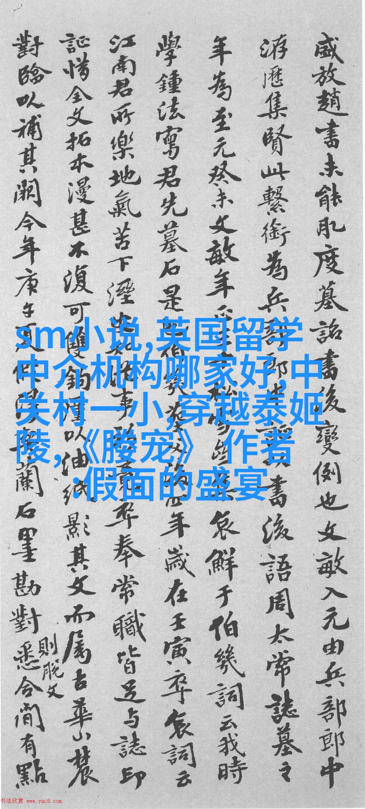 家庭一起徒步旅行