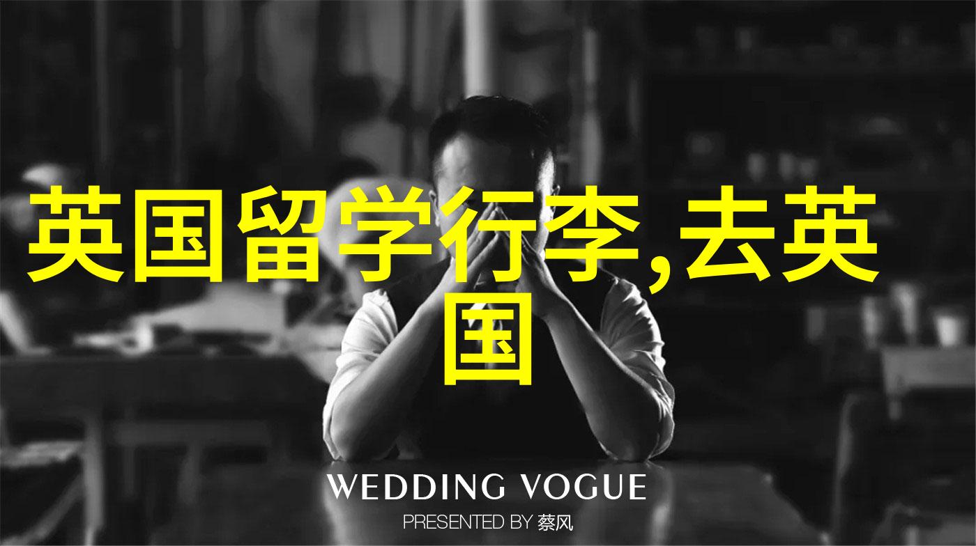 英国留学优势专业与学校选择