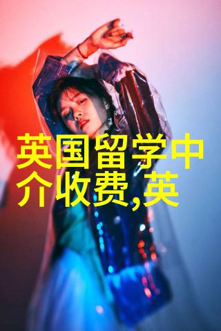 澳洲留学一年得多少钱钱