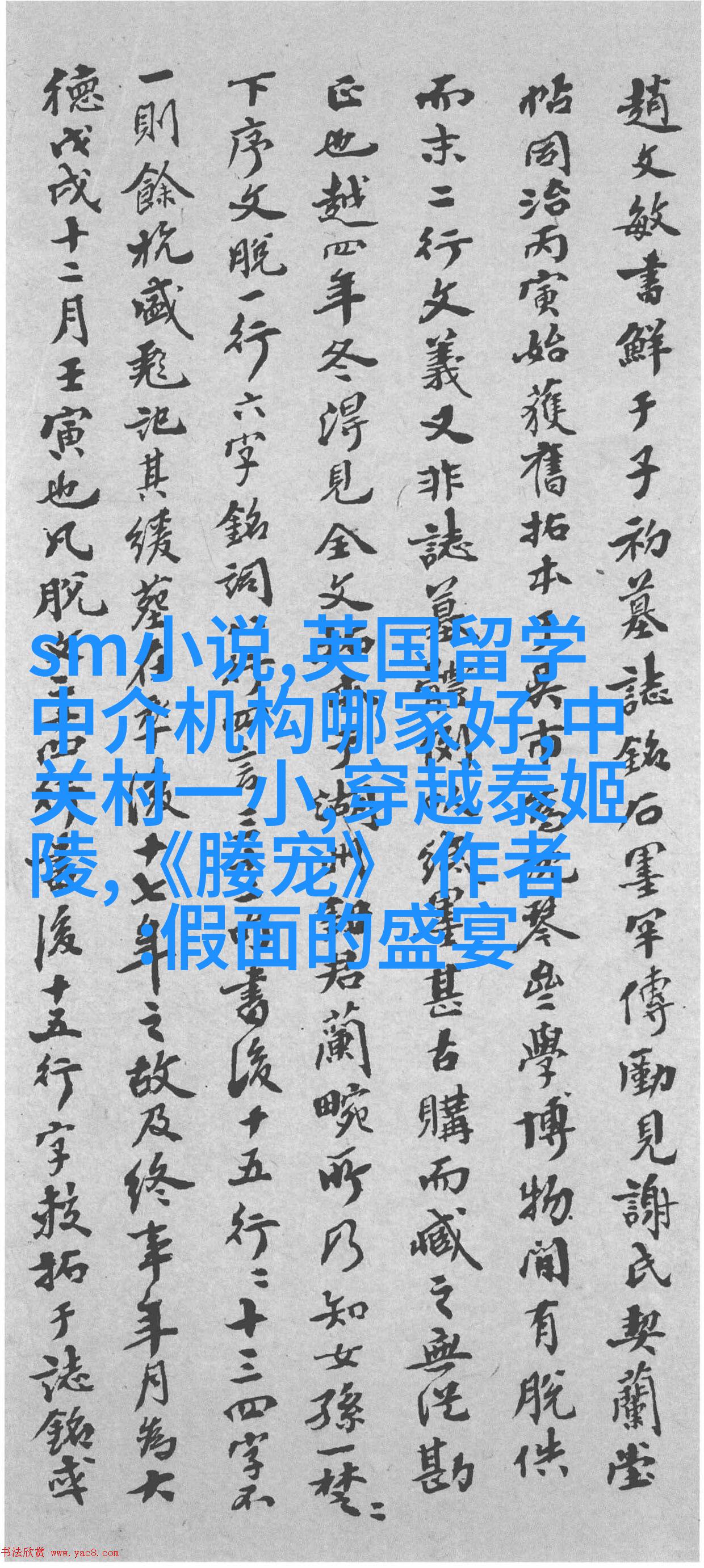 儿童参与植树节