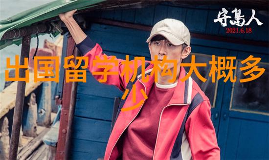 英国留学条件语言能力学术成绩经济资助