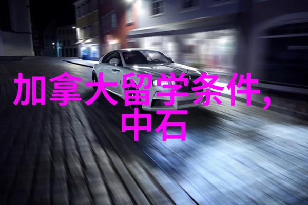 中国仙境奇遇探索中国十大神秘仙境