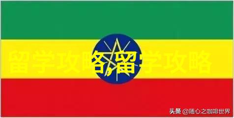 云南美景之旅探索大理丽江与香格里拉的魅力