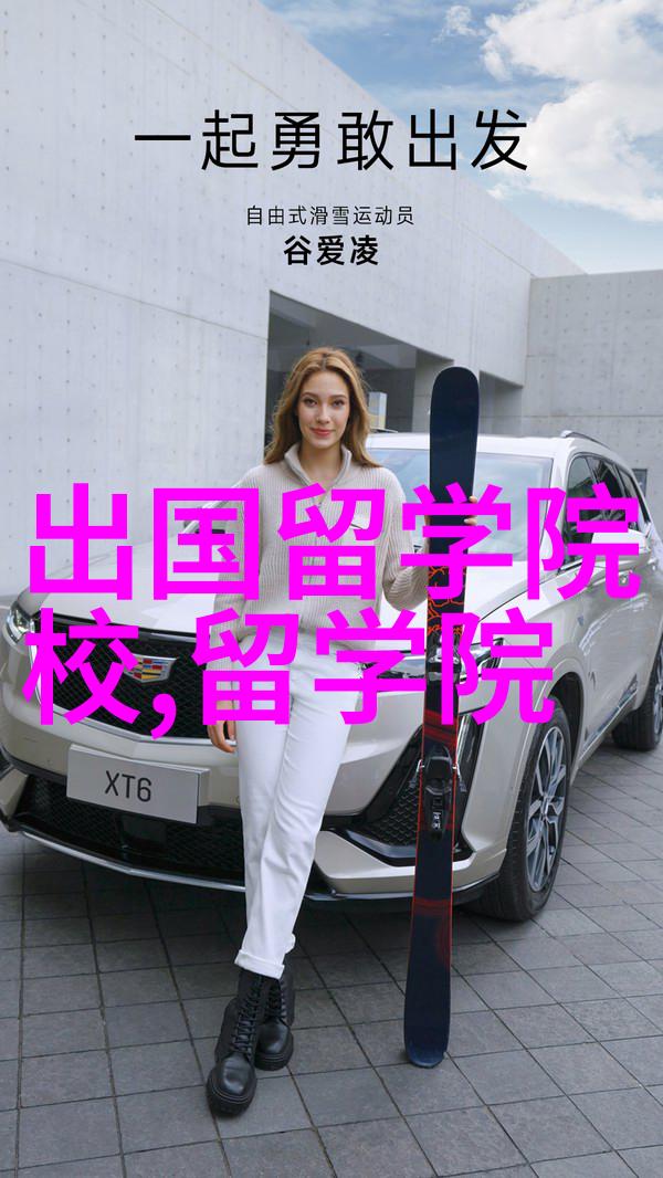 骑行与奔跑心之所向哪更适