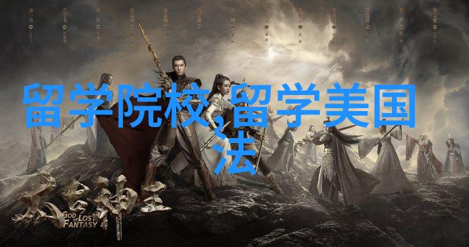 黄山之旅驾临翠峦探秘