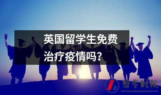 英国留学生值得做什么赚钱
