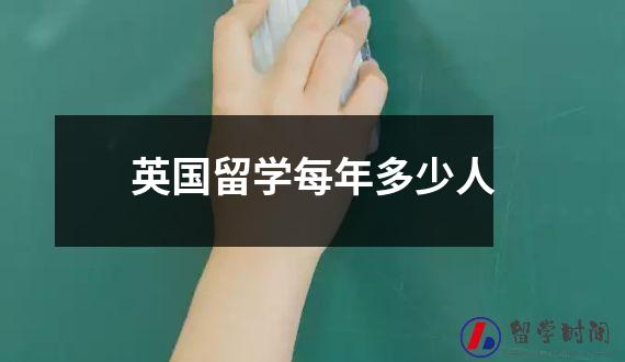 英国留学武术帅哥多吗？
