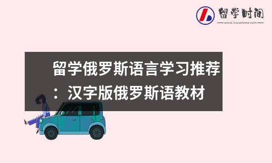国际高中艺术学校东亚高中生国际艺术