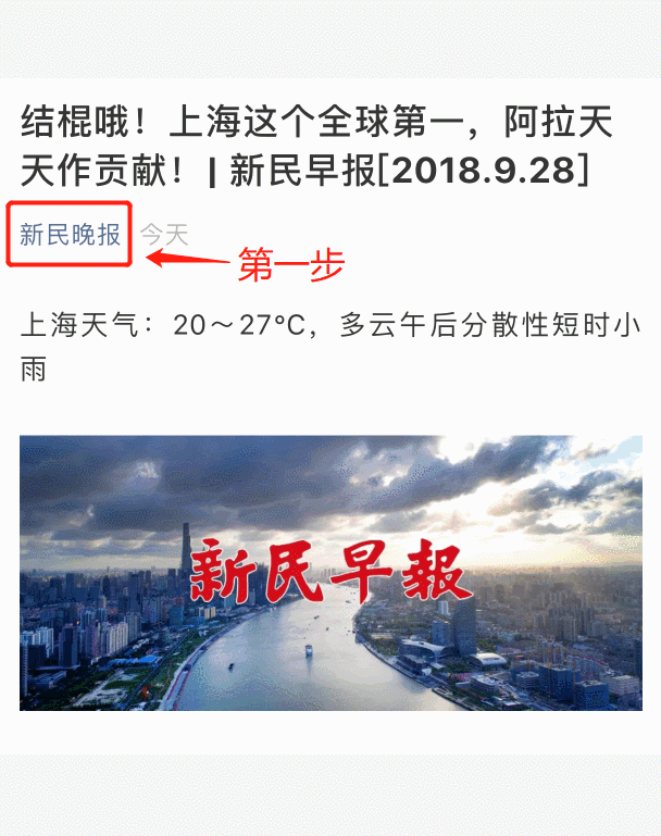 上海中考作文_中考上海作文满分是多少_中考上海作文题目2023/