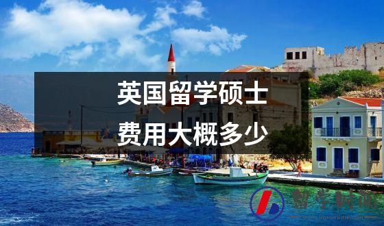 英国留学科技专业限制吗