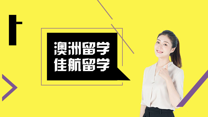 去英国高中留学有什么要求
