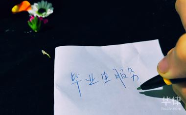 大学生去美国留学需要什么条件