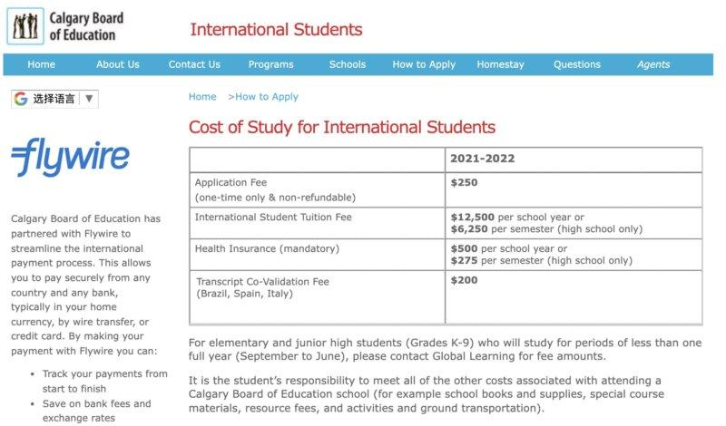 留学加拿大费用贵吗_留学加拿大费用多少_加拿大留学费用/