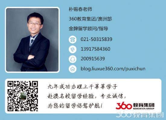 澳大利亚留学机构