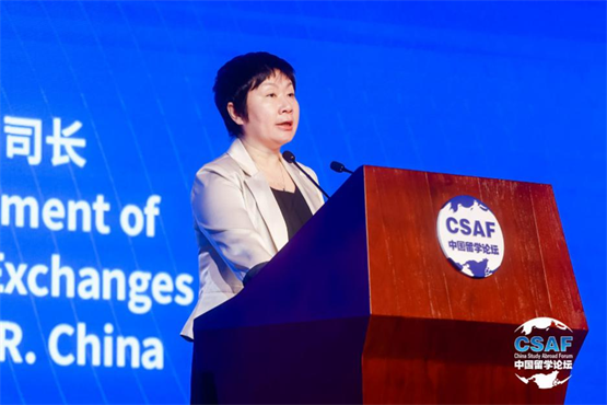 巩固深化提高开创留学新局面2023中国留学论坛在京成功举办