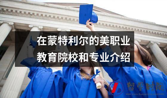 如何在海外拥有一份尊贵的俄罗斯学位留学俄罗斯解析