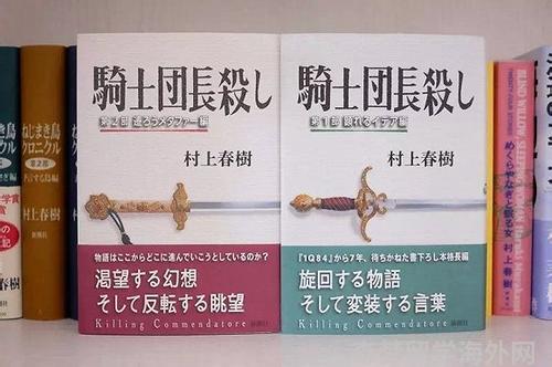 村上春树新作反思 引起中读者关注